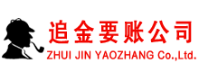 方城催收公司